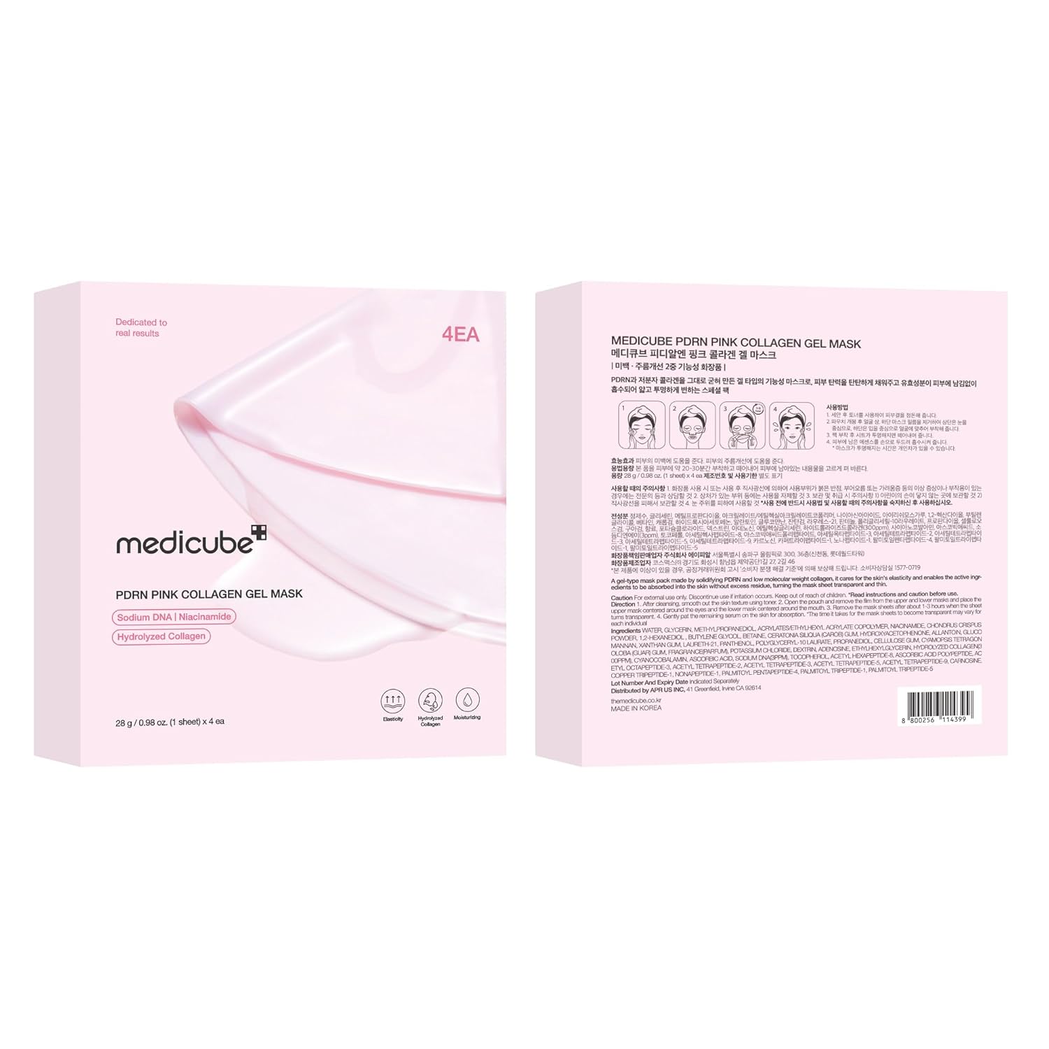 medicube Jelly Gel Mask with Salmon DNA PDRN Pink Collagen | Overnight Face Mask for Glass Glow Skin | Elasticity, Hydrating, Firming and Moisturizing | Korean Skincare, 28g x 4ea - Image 8