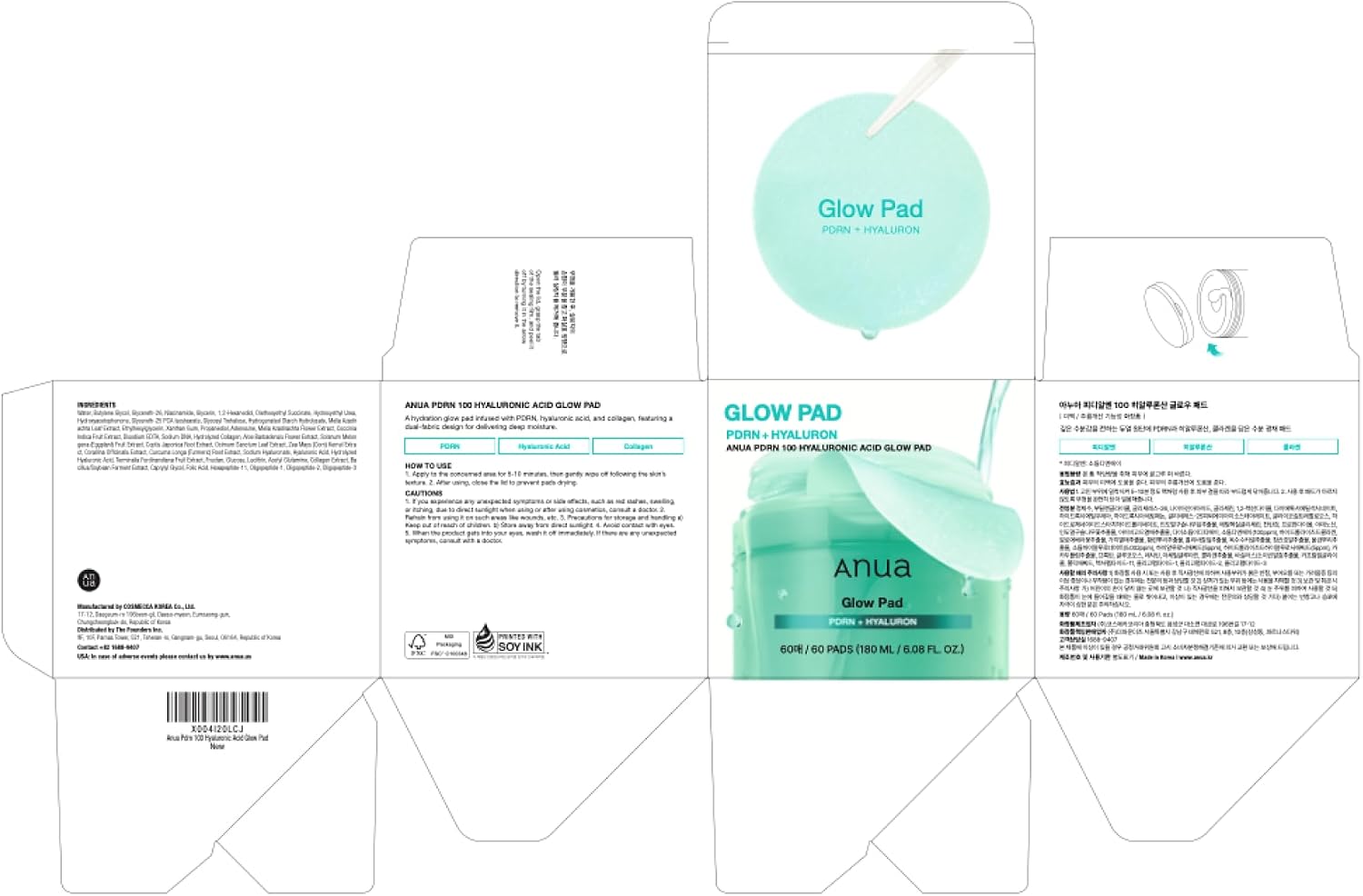 Anua PDRN 100 Hyaluronic Acid, Hydrating Dual-Textured Toner Pads, Salmon DNA & Collagen Face for Glass Skin Glow & Makeup Prep, Sensitive & Dry Skin, Korean Skincare, 6.1 fl oz, 60 Count - Image 10